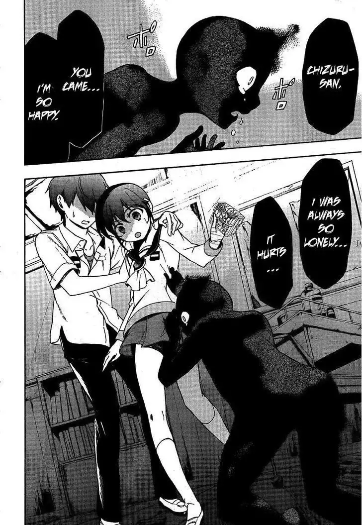 Corpse Party Blood Covered Chapter 40 6